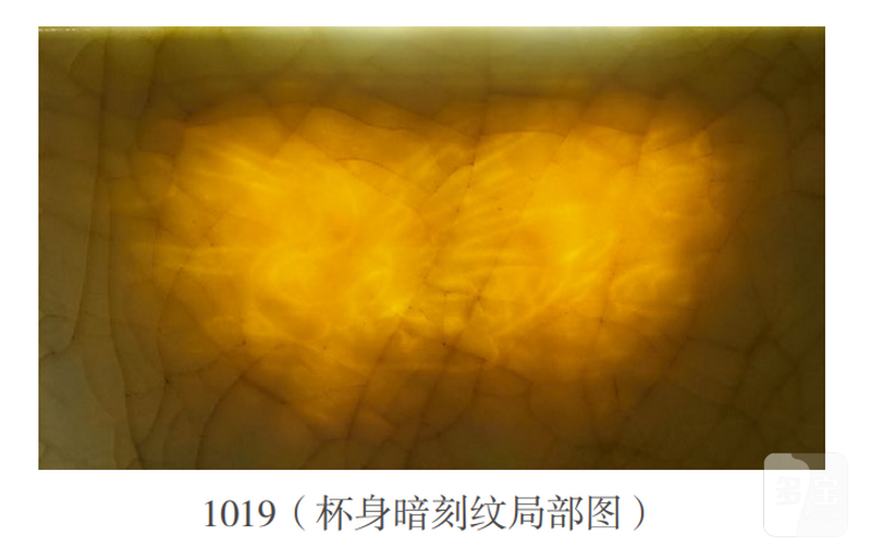 清康熙 浆胎暗刻云鹤纹杯 - 图11